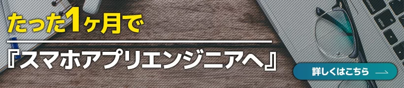 プログラミングの始め方 プログラミングを始めるのに必要なパソコンは プログラミング学習入門者向けサイト プログラミングジャパン公式ブログ