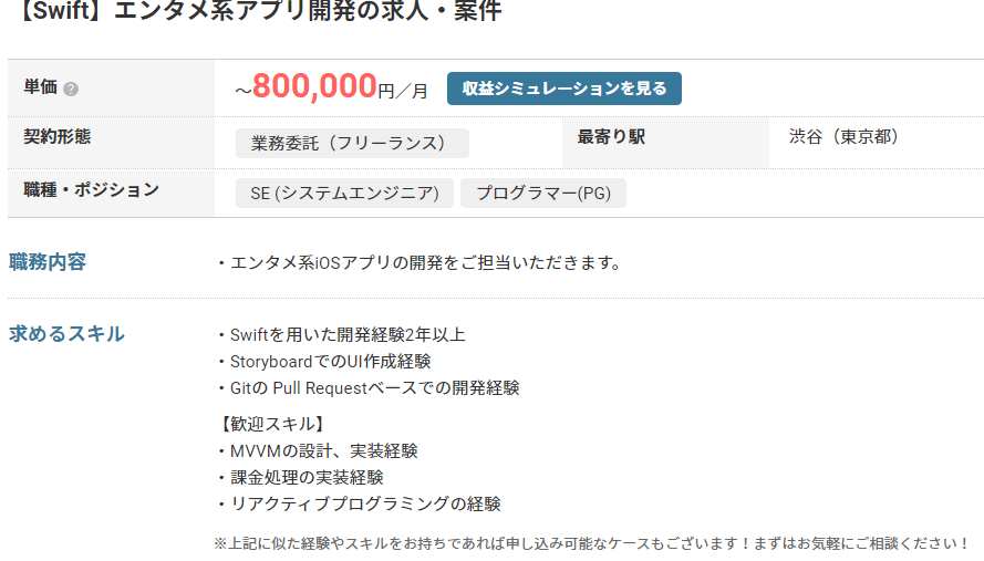 プログラマーの給料 年収はどのくらい 未経験の年収 年収を上げる方法を解説 プログラミング学習入門者向けサイト プログラミングジャパン公式ブログ