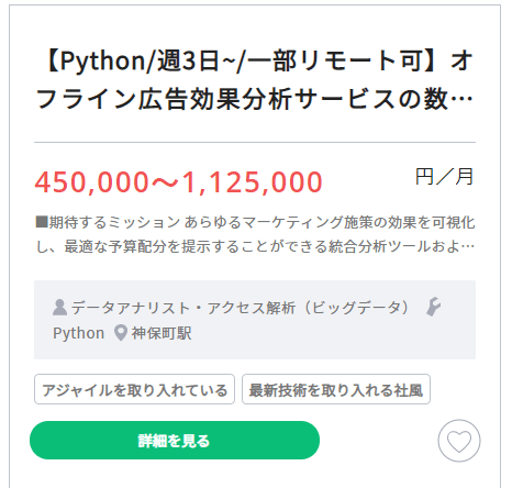 プログラマーの給料 年収はどのくらい 未経験の年収 年収を上げる方法を解説 プログラミング学習入門者向けサイト プログラミングジャパン公式ブログ