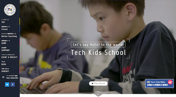 Tech-Kids-School（テックキッズスクール）